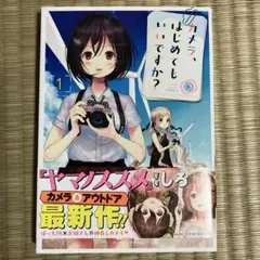 tsuka様 リクエスト 2点 まとめ商品