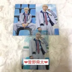 M!LK 曽野舜太 トレカ アオノオト