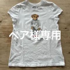Polo Ralph Lauren Polo Bear Tシャツ 2点