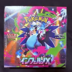 2026年最新】インフェルノx box シュリンク付きの人気アイテム - メルカリ