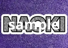 ネームボード ネムボ 三代目 JSB3 小林直己 NAOKI