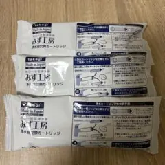 浄水器交換カートリッジ JC0036ST 3本セット - メルカリ