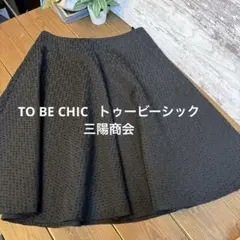 TO BE CHIC 三陽商会　黒のレース・フレアスカート size (L相当)のサムネイル