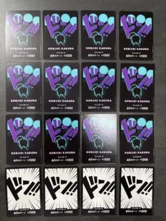 同梱100円以上値引☆16枚☆ドンカード☆クイーン☆KONJIKI KAGURA
