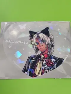 悪魔執事 あくねこ ナンジャタウン ミニゲーム クリアシート ミヤジ