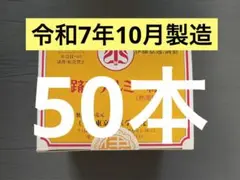 2025年最新】テルミー線の人気アイテム - メルカリ