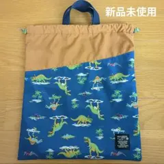 恐竜柄　手提げ袋　巾着のサムネイル