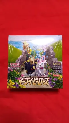 イーブイヒーローズ シュリンク付き未開封BOX ×1 +おまけ19枚