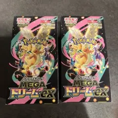 ポケモンカード MEGAドリームex 2BOX シュリンク無し　ぺりぺり有り