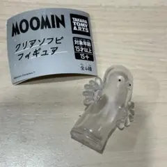 MOOMIN クリアソフビフィギュア　ニョロニョロ　ムーミン　ガチャガチャ