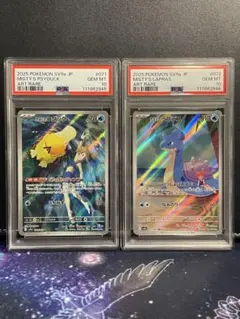 Item thumbnail for item 328eecd9-6cec-49c9-b830-085274d1b946