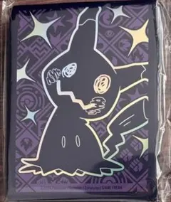 2026年最新】ミミッキュ スリーブ 海外の人気アイテム - メルカリ