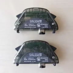 【最安値】ゲームボーイアドバンス ワイヤレスアダプタ AGB-015 2個セット
