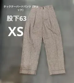 GUタックテーパードパンツ