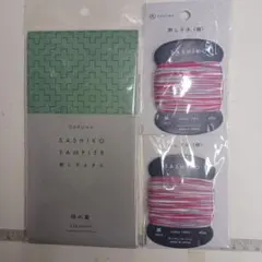 ふみ※プロフ一読お願いします。様 リクエスト 2点 まとめ商品