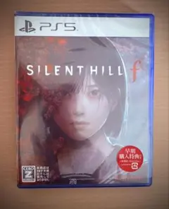 サイレントヒルｆ PS5版