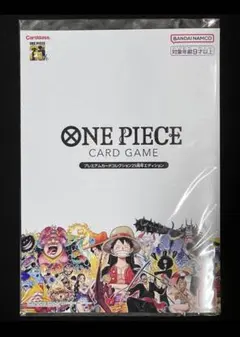 ワンピース プレミアムカードコレクション25周年エディション