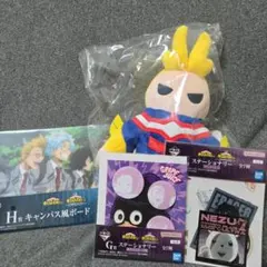 ヒロアカ　一番くじ　4点セット