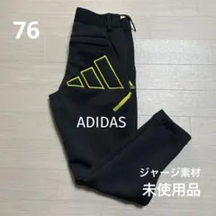 未使用品 アディダス メンズ ゴルフ ジャージ素材 パンツ 黒 ウエスト76cm