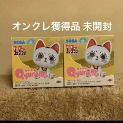 2026年最新】きゅるみー ダンダダンの人気アイテム - メルカリ