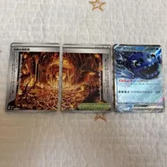 ポケモンカード ヨワシex 、伝説の溶岩洞 3枚セット