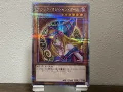 2026年最新】遊戯王 ブラックマジシャンガール 25th クオシクの人気