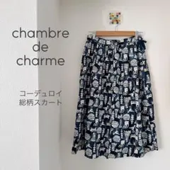 chambre de charme コーデュロイ 総柄ロングスカートのサムネイル
