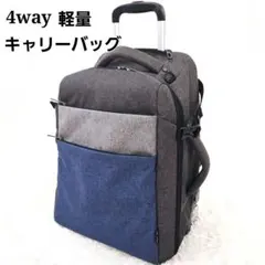 リュックキャリー 旅行用品