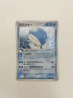 2026年最新】ホエルオーex srの人気アイテム - メルカリ