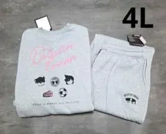 新品未使用　名探偵コナン　トレーナー＆ロングパンツセット　4L　 新一　蘭