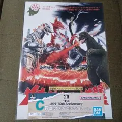一番くじ ゴジラ 70th ゴジラ C賞 歴代ポスターコレクション - メルカリ