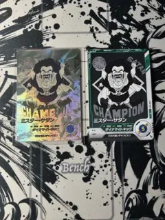 ドラゴンボール スーパーダイバーズ アドバンスパック　サタン　パラレル　N