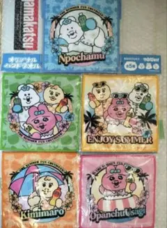 【全5種セット】おぱんちゅうさぎ オリジナルタオル キャラクターグッズのサムネイル