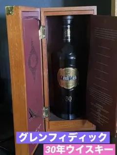 2025年最新】オールドパー 30年の人気アイテム - メルカリ