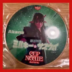 茶碗蒸し様 リクエスト 2点 まとめ商品