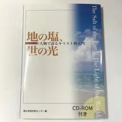 Item thumbnail for item 2e4afb9b-52f9-486a-9a71-1f4ea7053af3