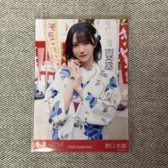イコールラブ 野口衣織 生写真 内緒バナシ チュウ - メルカリ