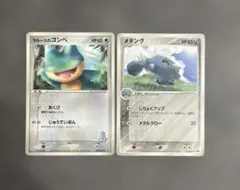 ポケモンカード ラルースのゴンベ メタング 小学館 プロモ 2枚セット