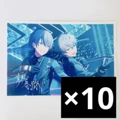 プロセカ あんスタ コラボ 特典 ブロマイド セット 青柳冬弥 冬弥 瀬名泉 泉