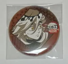 鬼滅の刃 童磨 ufotable DINING お楽しみくじ 57㎜缶バッジ