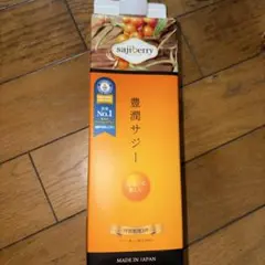 なん君様専用ページ フィネス 豊潤サジー2本のサムネイル