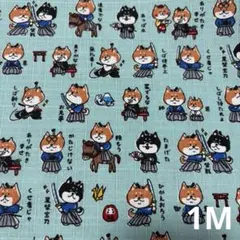 柴犬　ドビー生地　戦国侍　和柄生地　グリーン　1M　プリント　犬柄