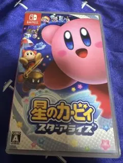 星のカービィ スターアライズ　 値下げ不可、最安値！