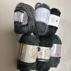 毛糸まとめ売り（黒系）