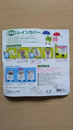 Item thumbnail for item b62d42f9-32ce-4900-bcce-c2a9e6f1f91d