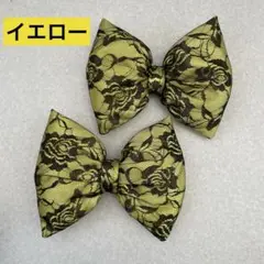 体育祭 盛り髪 バラレース 黄色 イエロー リボン 2個セット！