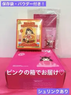 2026年最新】mellojoyハンバーガーの人気アイテム - メルカリ