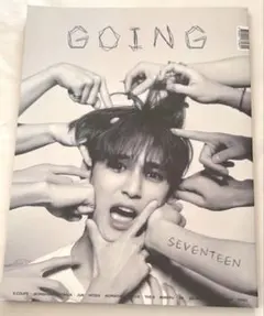 【トレカ付】SEVENTEEN Going SEVENTEEN magazine