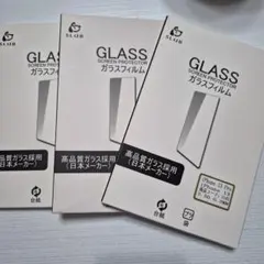 SLQB iPhone 13 Pro ガラスフィルム 3枚セット