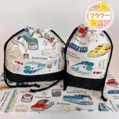 【9】電車図鑑（お弁当袋コップ袋ランチョンマット25×35）